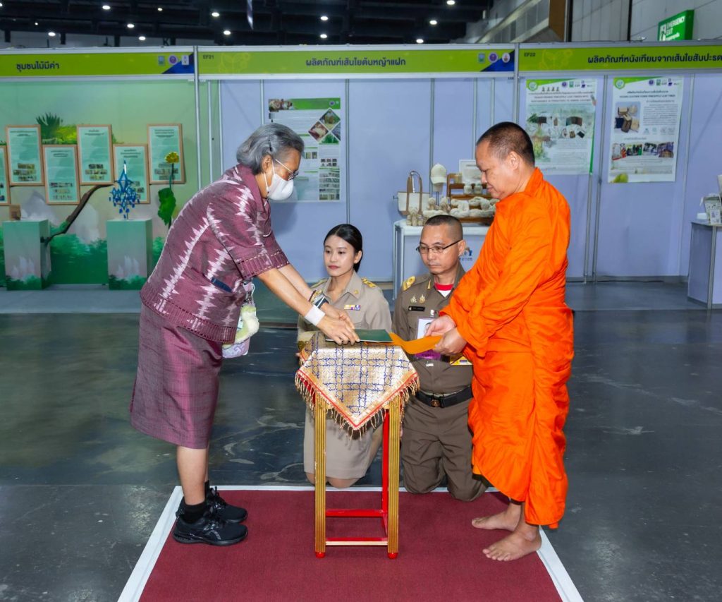 พระครูสังฆรักษ์จักรกฤษณ์ ภูริปญฺโญ, ผศ.ดร.