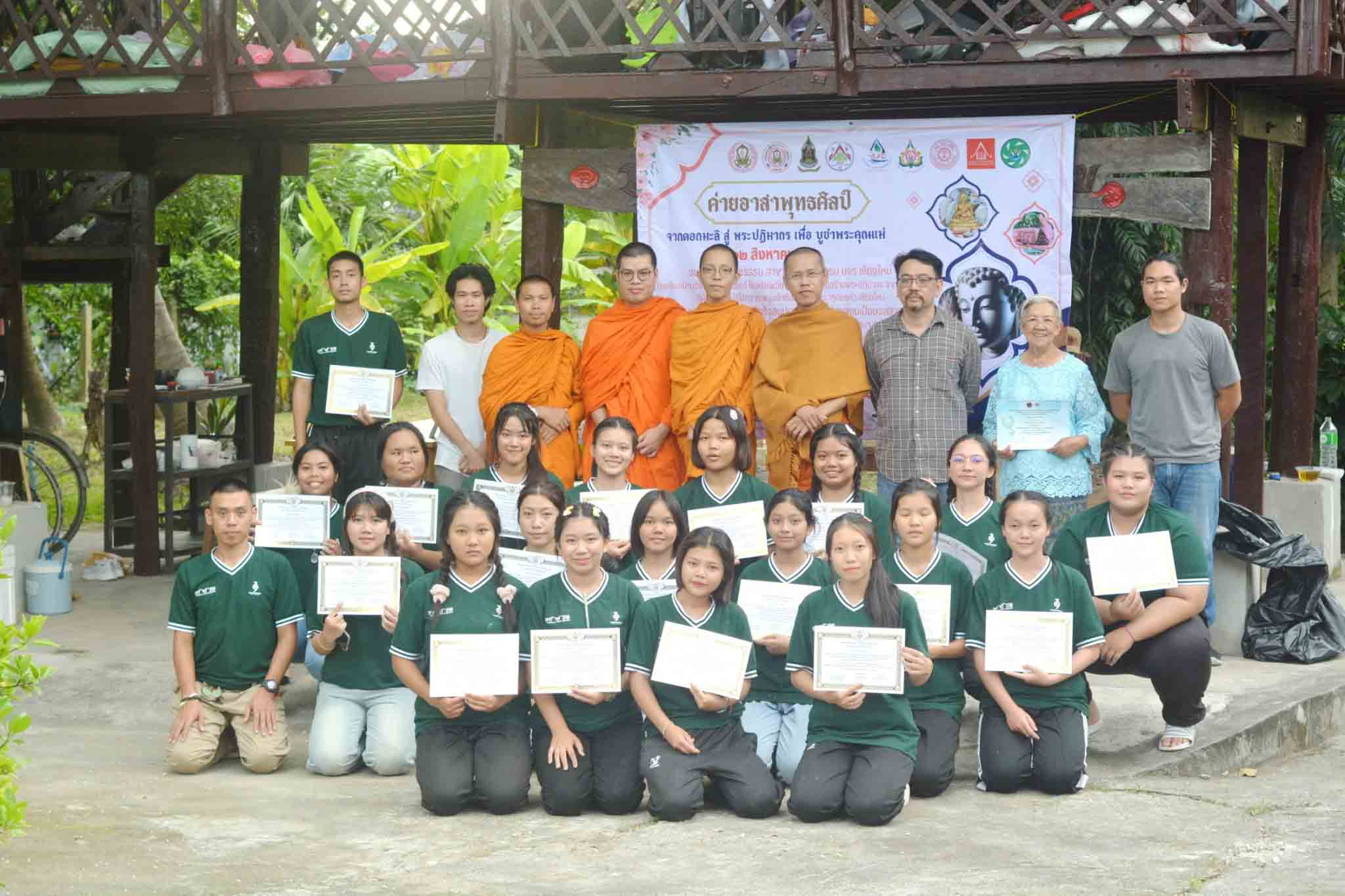พุทธวิธีการส่งเสริมศีลธรรมและปัญญาแก่เยาวชนในจังหวัดเพชรบูรณ์ผ่านการสร้างสรรค์พระพิมพ์จากดอกไม้บูชา
