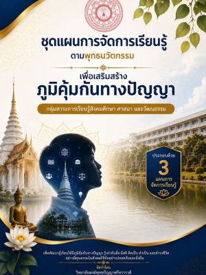 ปก1