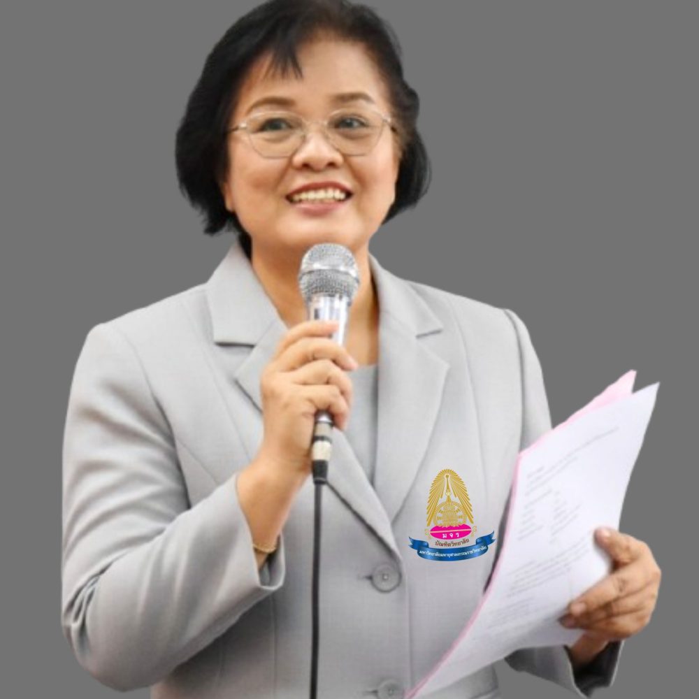 ผศ.ดร.อรชร ไกรจักร์