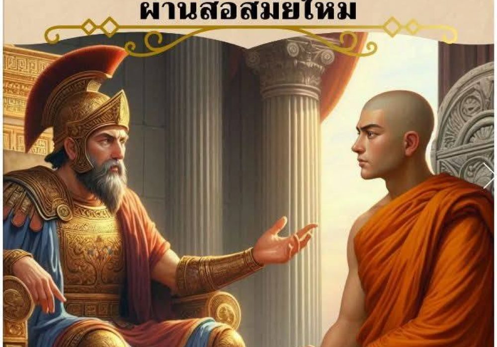 ภาพปกงานวิจัย ภาพปกงานวิจัย