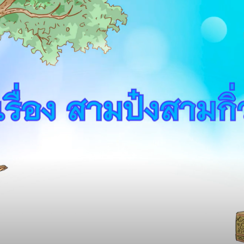 ภาษามือ ภาษาธรรม ภาษามือ ภาษาธรรม