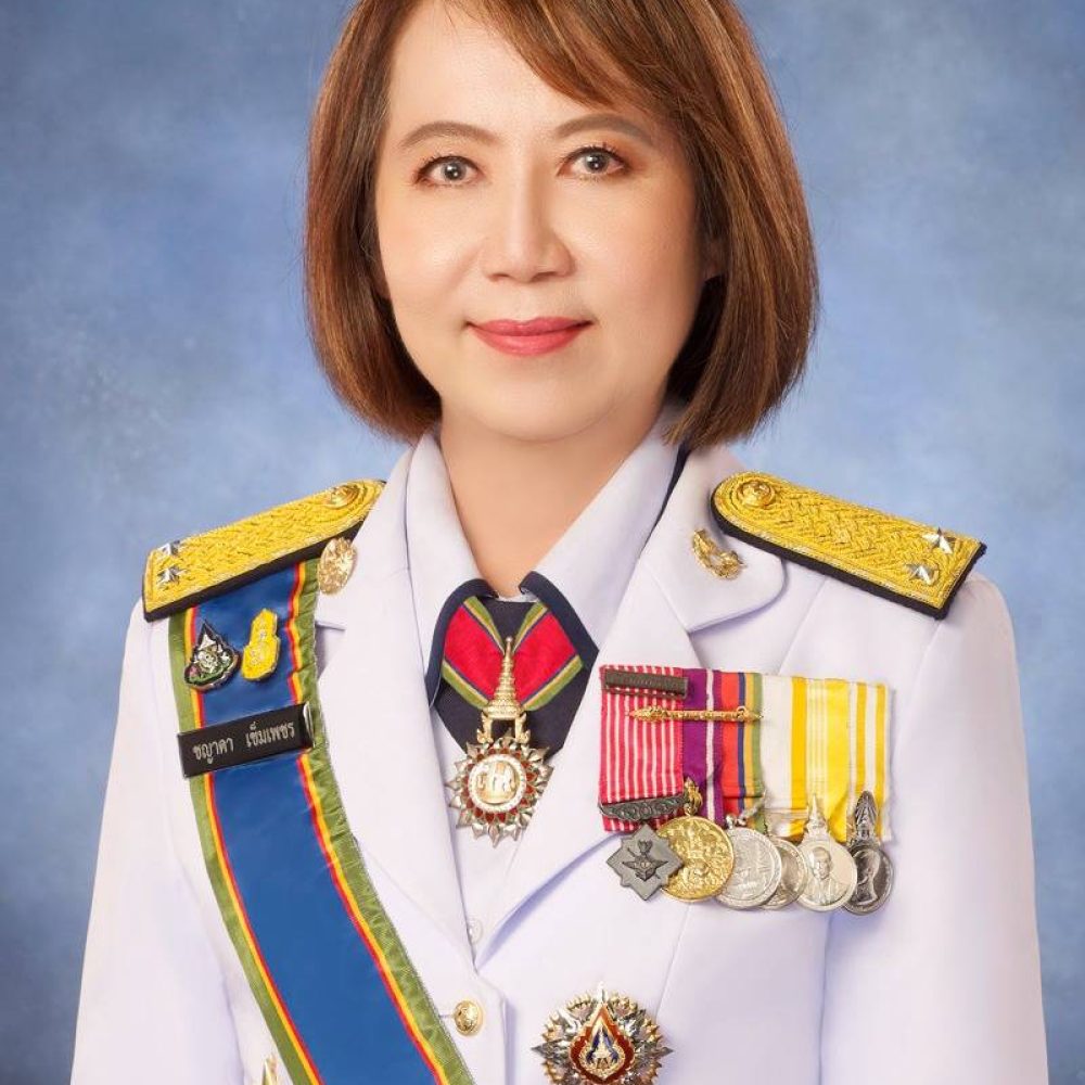 รูปสายสะพาย